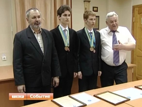 Два сергиевопосадских школьника заняли призовые места на международной олимпиаде