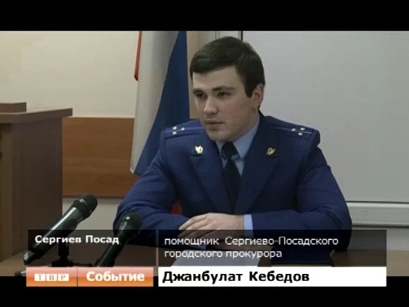Прокуратура проверила