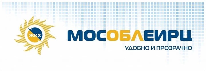 «День открытых дверей» в ЕИРЦ