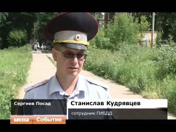 Изменились ПДД