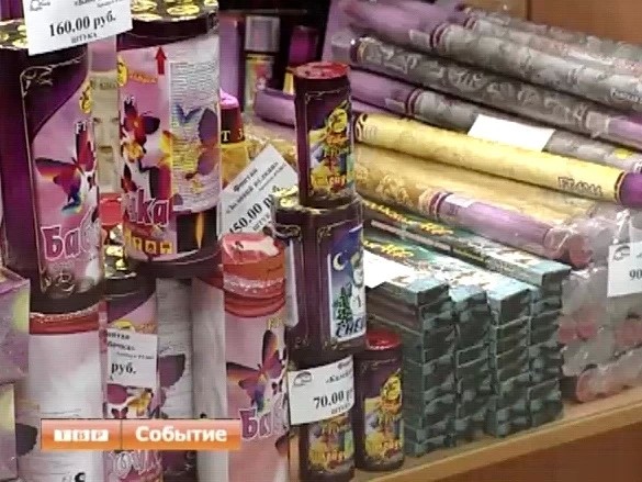 Коммерческие новости