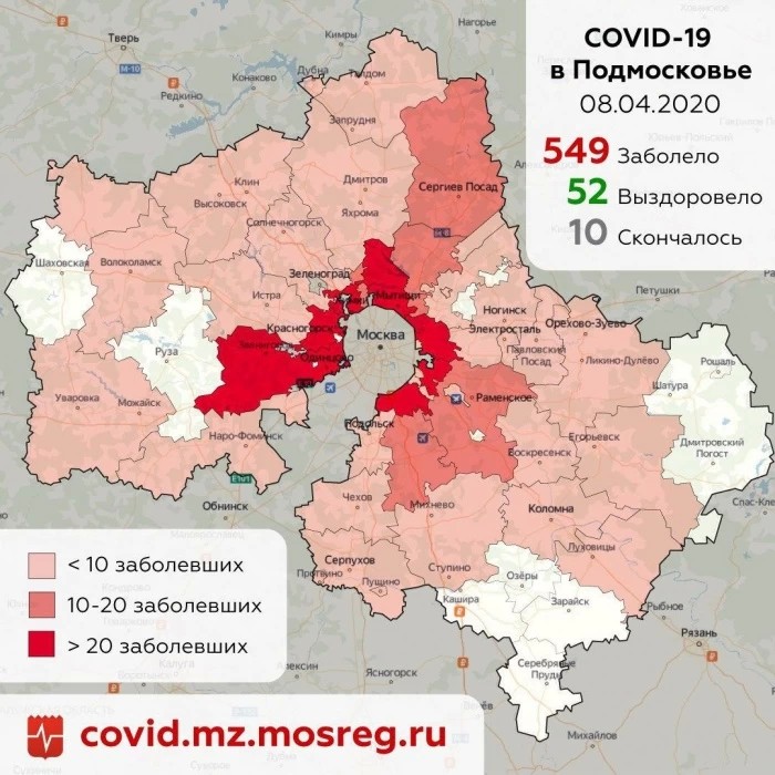 В Подмосковье выявили 95 новых случаев COVID-19
