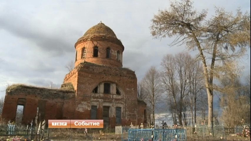 Гнездо для аистов