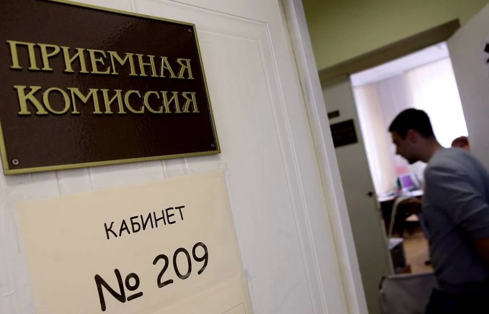 Подсчитали средний балл для поступления в вузы Подмосковья