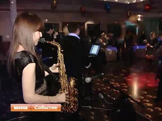 Музыка всех связала...
