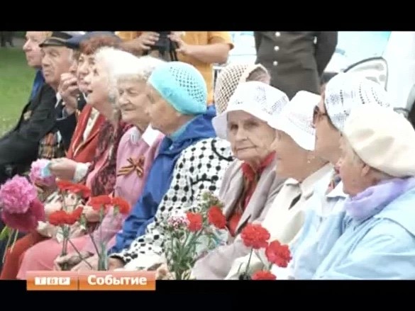 День памяти и скорби