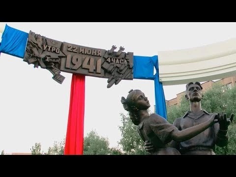 Новый памятник открыли на бульваре Кузнецова