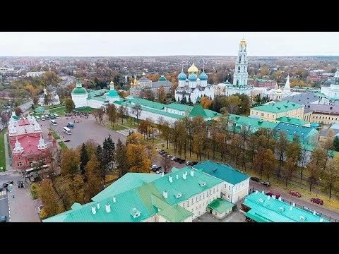 Новая концепция развития Сергиева Посад учтёт ценность ландшафта и старинных построек