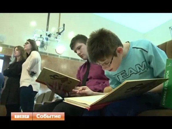 Воспитанники Сергиево-Посадского дома слепоглухих наощупь познакомились с творчеством Самуила Маршака