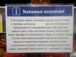 Гречневая лихорадка