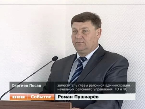 Коллегия в районной администрации