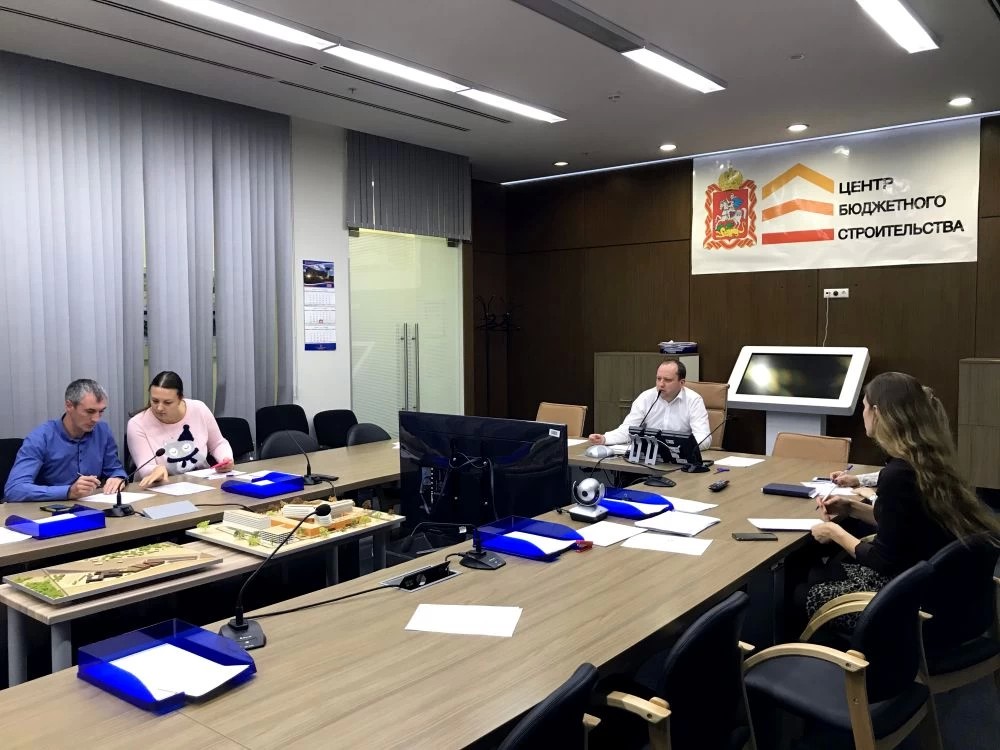 Минстрой МО провёл селекторное совещание по вопросу расселения аварийного жилья