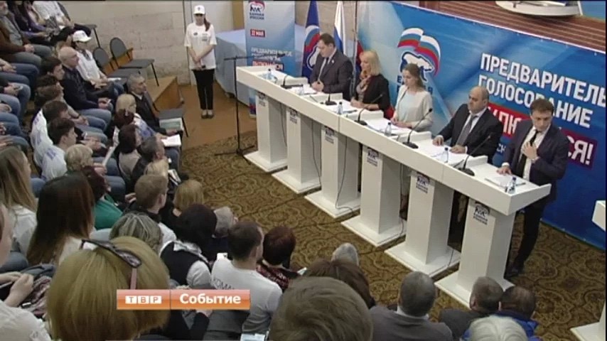 Борьба с коррупцией, повышение открытости и эффективности власти. Эти темы обсуждали в ходе дебатов участники предварительного голосования «Единой России» в Королёве