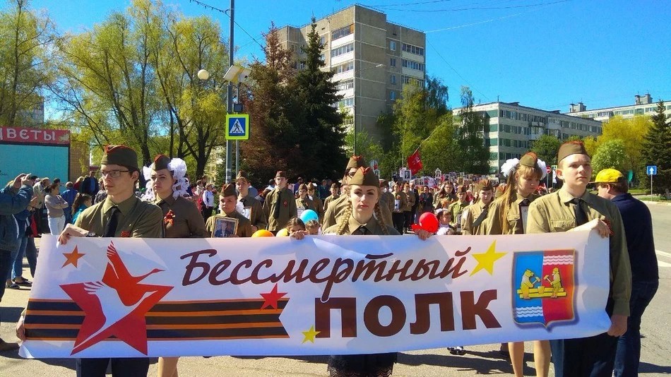 Бессмертный полк в Богородском