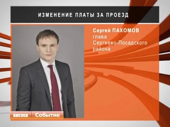 Переход на эффективную социальную поддержку