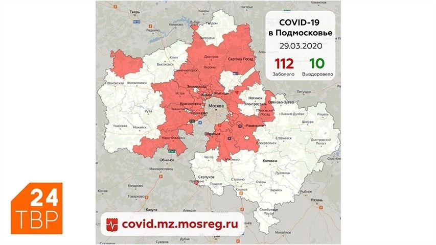 Число инфицированных коронавирусом в Сергиево-Посадском округе выросло до двух