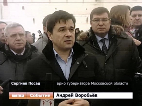 И.о. губернатора Московской области Андрей Воробьев посетил Сергиев Посад с рабочим визитом