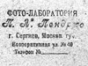 “Все мы немного Пендрие!"