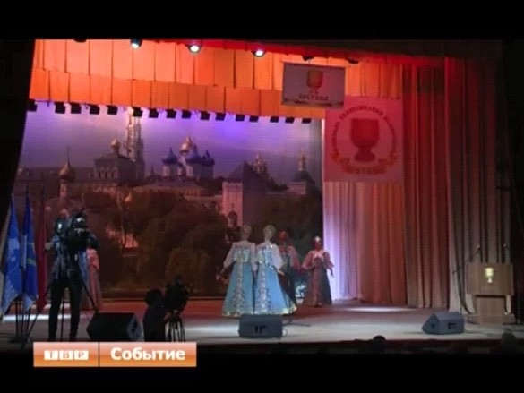 17-й открытый фестиваль телекомпаний "Братина" стартовал в Сергиевом Посаде