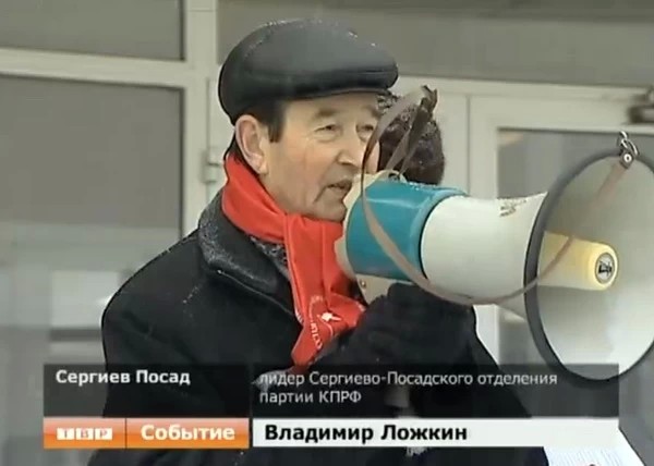 Площадь перед администрацией сегодня собрала сторонников КПРФ