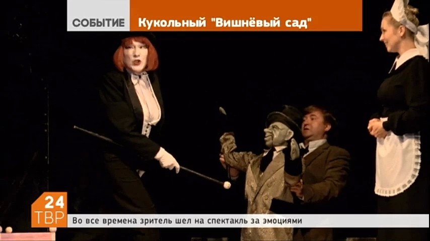 Театр кукол "Огниво" из Мытищ в этом году на фестиваль "У Троицы" представил классику