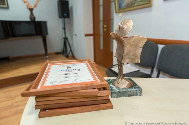 Стали известны имена победителей конкурса Профи-Премиум