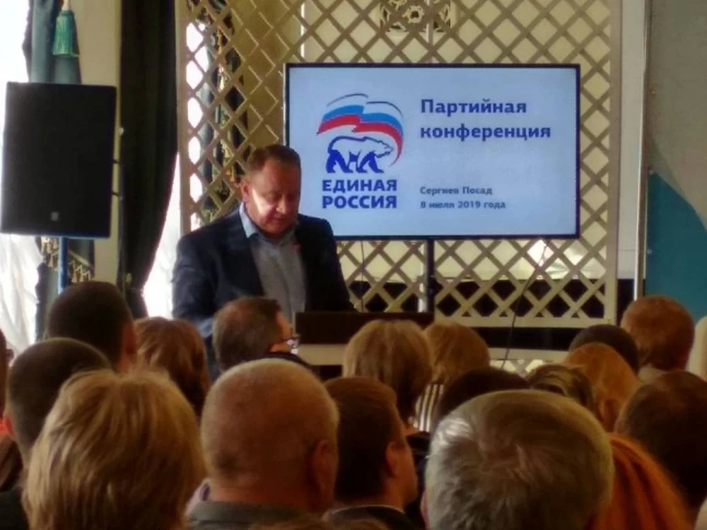 Уверенным шагом единой командой  зайти в избирательную кампанию