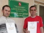 Наградили спасателей леса