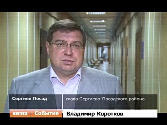 Видеоконференция с главами