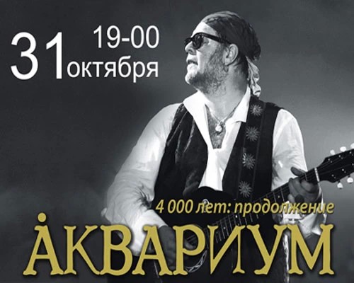 Куда податься меломану?