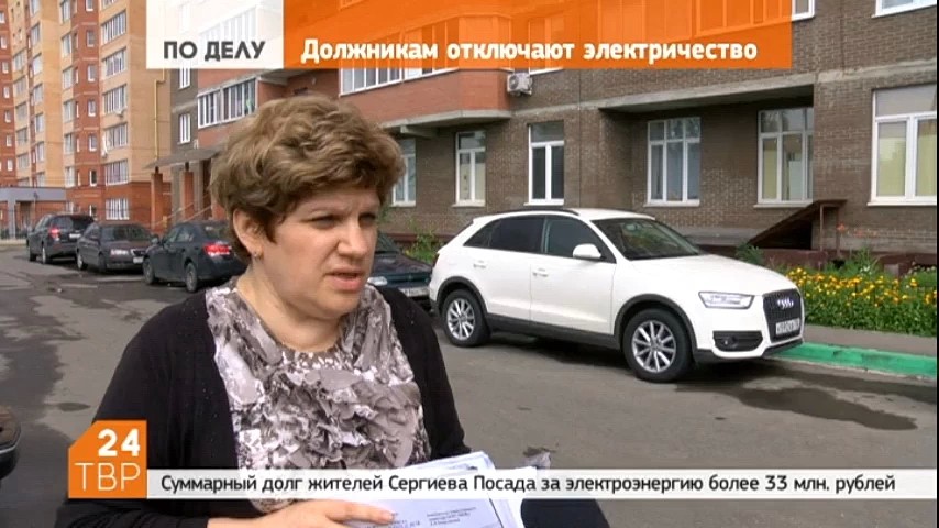 Отключат за долги