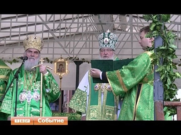 Патриарх в Лавре