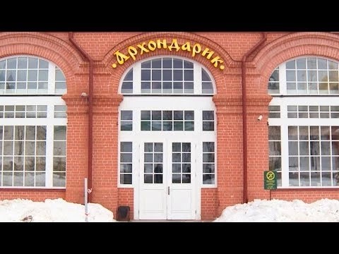 Добро пожаловать в «Архондарик»!