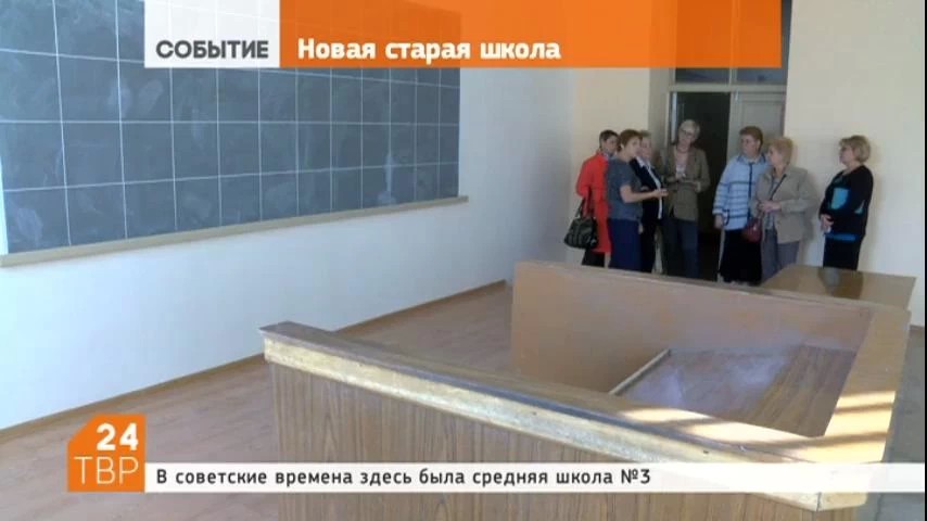 В здании бывшей загорской школы № 3 прошёл День открытых дверей