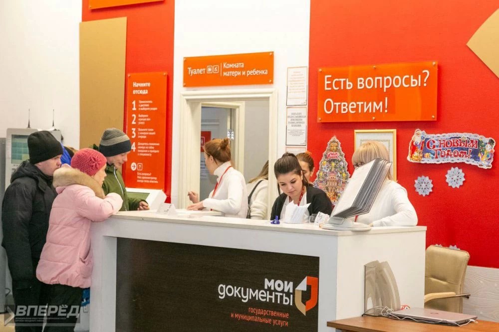 Регистрация прав и кадастровый учёт недвижимости возглавила топ услуг в МФЦ Подмосковья