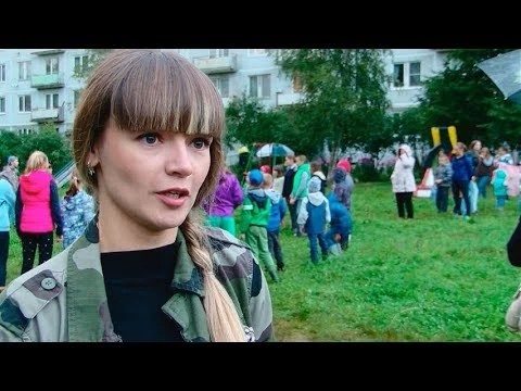Всем посёлком попрощались с летом