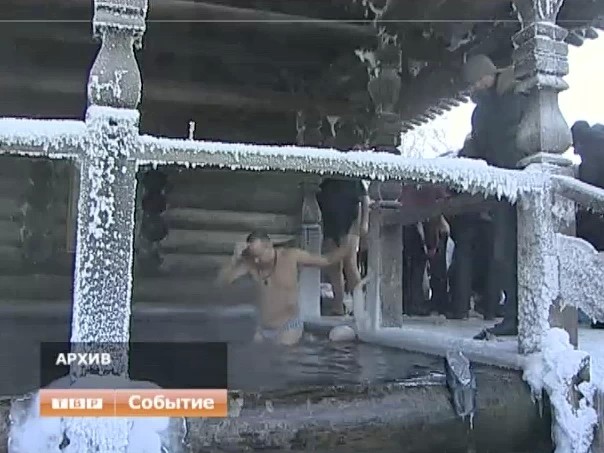 Нарубили прорубей