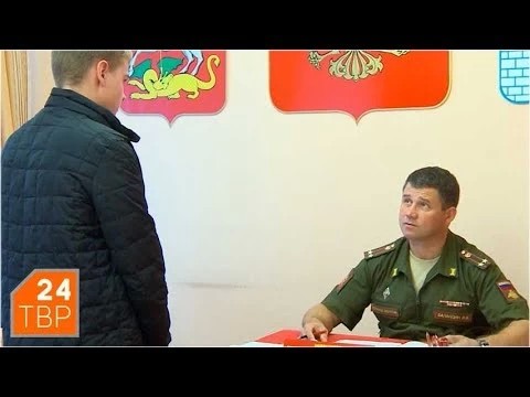 План призыва – 185 годных