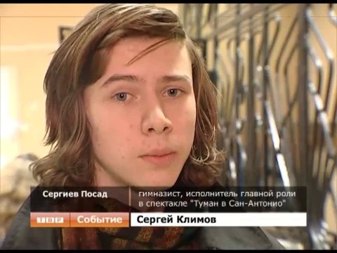 В гимназии имени Иосифа Ольбинского на днях было сыро и туманно