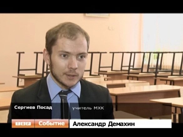 Комментарии учителей