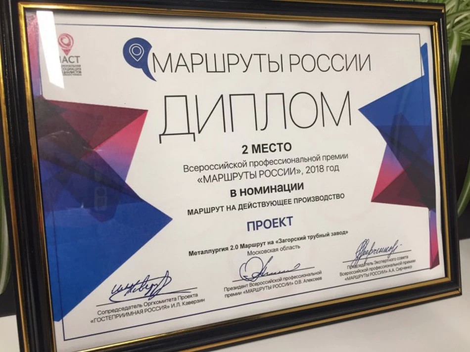 Серебряный сплав сотрудничества