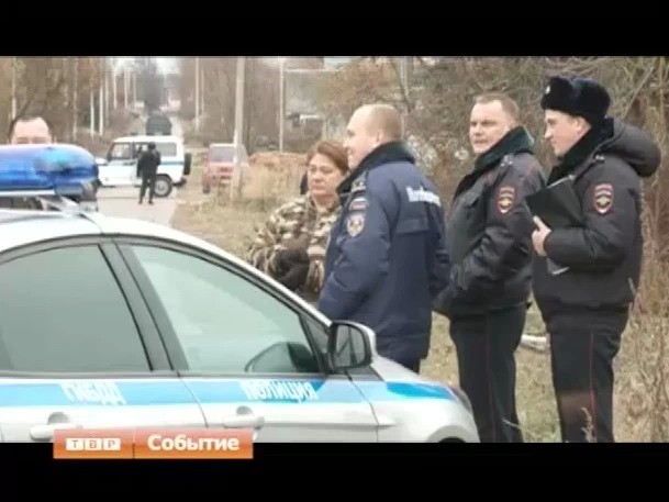 Опасная находка