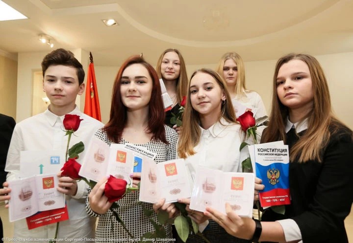 В День Конституции юным гражданам РФ вручили документ, удостоверяющий личность