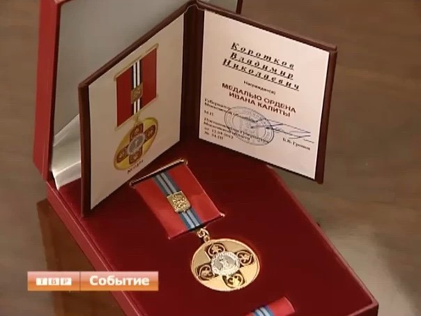 Новости коротко