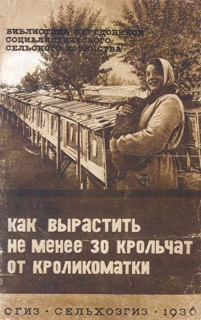 Соцреализм