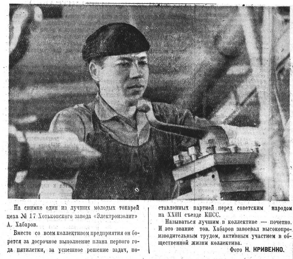 Наши люди