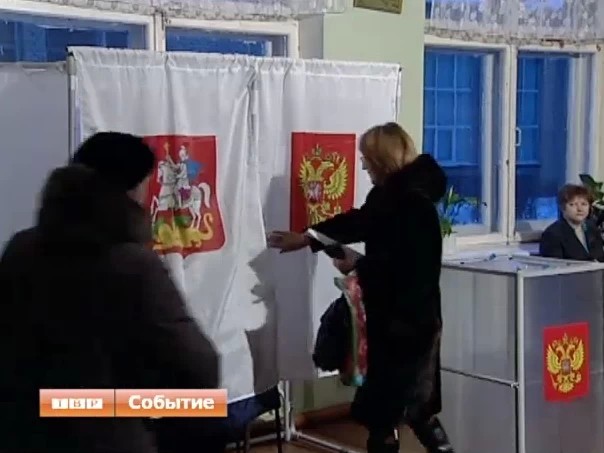 Открытие избирательных участков