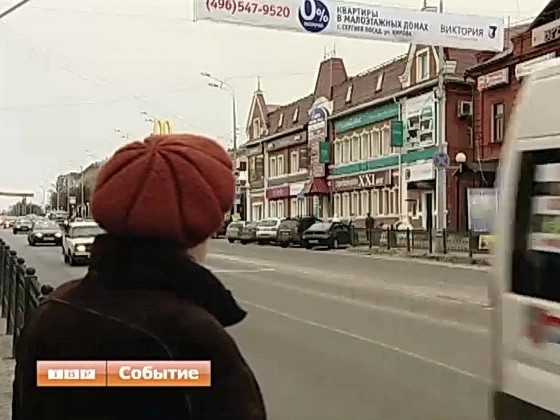 За последние два дня на дорогах Сергиево-Посадского района произошло 21 дорожно-транспортное происшествие