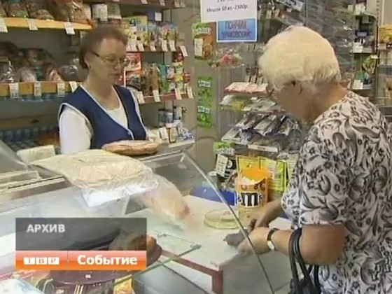 Жизнь дорожает