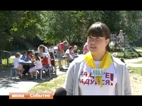 Всеобъемлющий «Дружный двор»